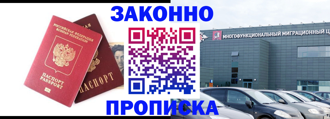 поиск собственника для регистрации в Сорочинске